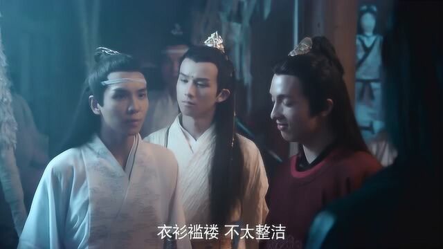 《陈情令》魏无羡真是雨露均沾,金凌和思追每个都要夸一下