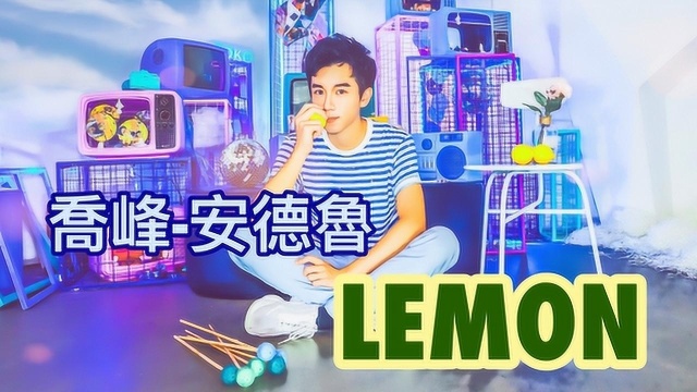 打击乐翻唱 马林巴木琴《Lemon(柠檬)》乔峰安德鲁