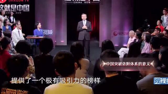 张维为:对华为的无赖手段,反而让越多国家认可中国!