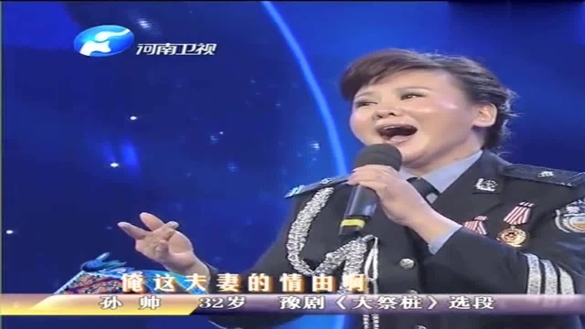 李新伍表演曲剧《徐策跑城》,表现的相当到位!真厉害