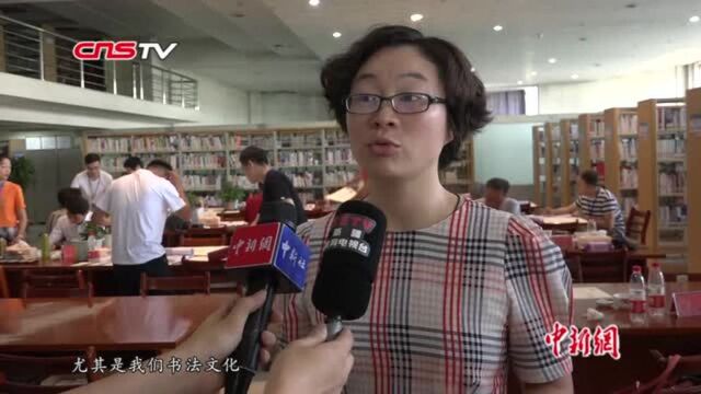 新疆大学7名专家教授墨笔书写录取通知书