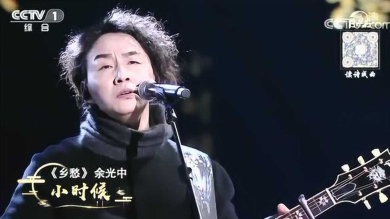 名人珍藏经典咏流传第二季乡愁演唱齐豫赵照