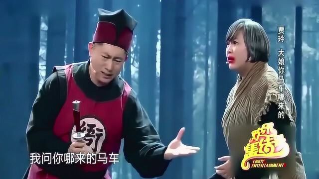 贾玲变身最累女魔头,每见一个人都要解释一下马车,累惨了!