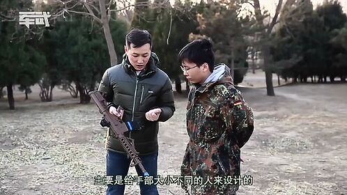 军武次位面现场教学马盖普正确握枪姿势手长短均可调节