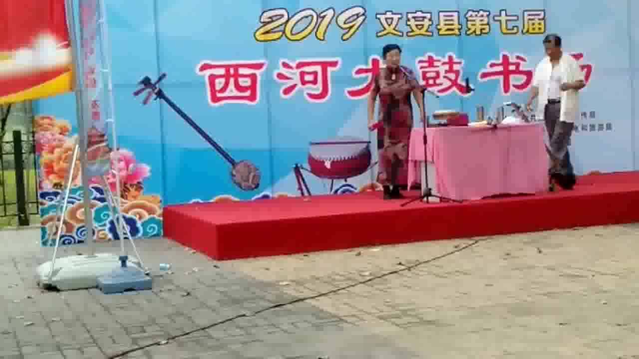 文安县西河大鼓书场杨家将