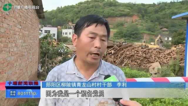 郧阳区青龙山村村干部李利:一名党员一面旗,山洪面前不畏惧