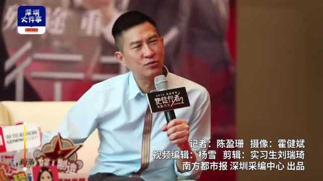 不再是“渣渣辉”?张家辉携新片深圳路演,自称普通话变好了