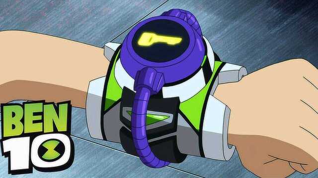 Ben10少年骇客:田小班的变身手表被锁上了!