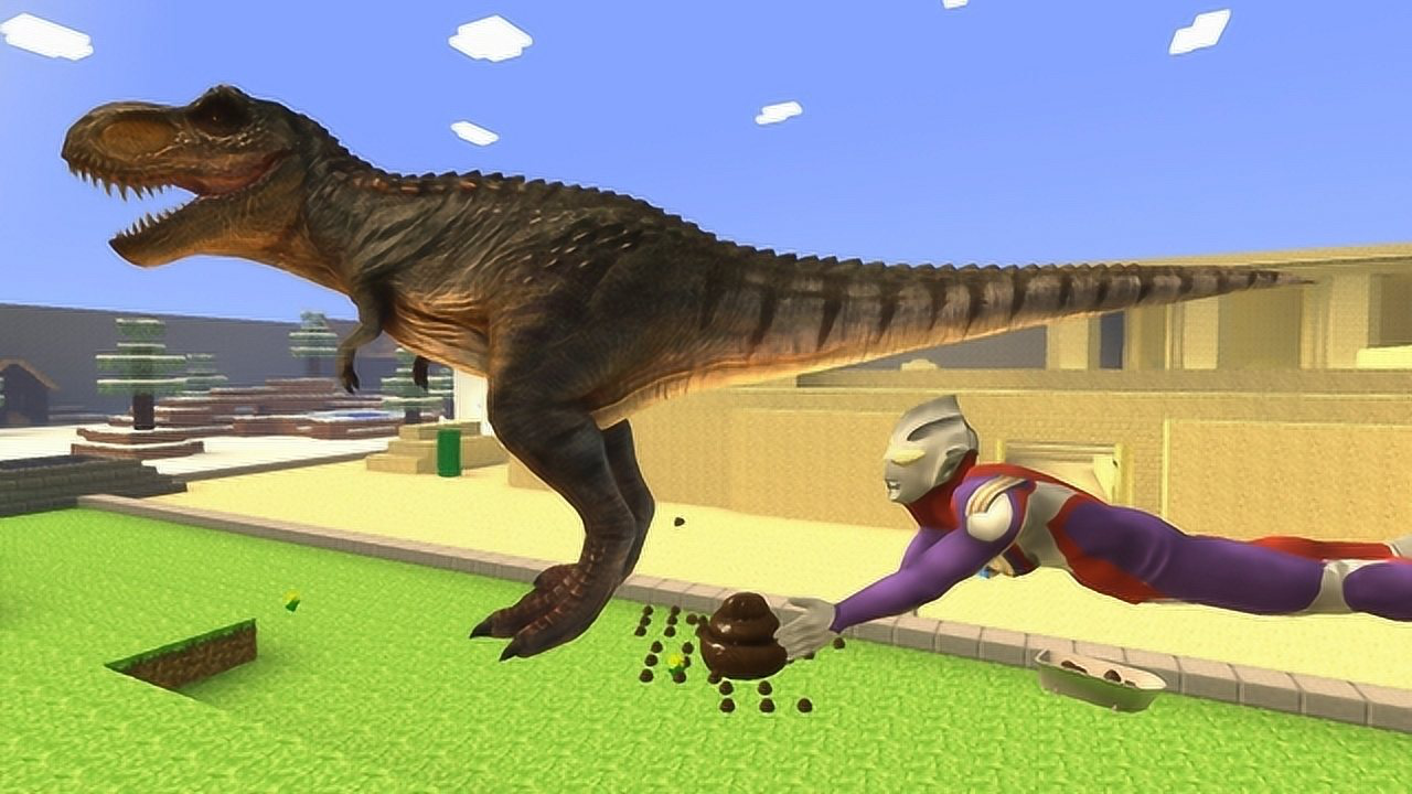 迪迦奥特曼怎么跟在恐龙身后变身铲屎官啊?