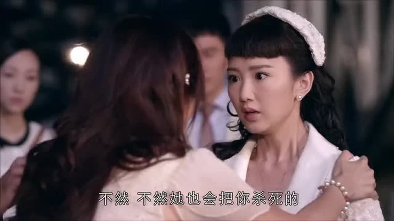 淑女之家：美女突然发疯！掐着毛晓彤的脖子不撒手_高清1080P在线观看平台_腾讯视频