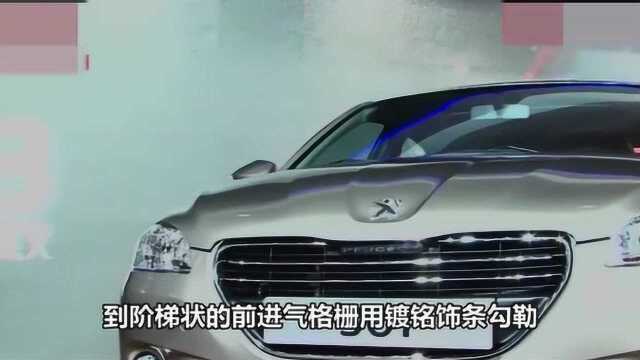 标志301堪称最廉价的合资车,实用车,仅售6万油耗3毛