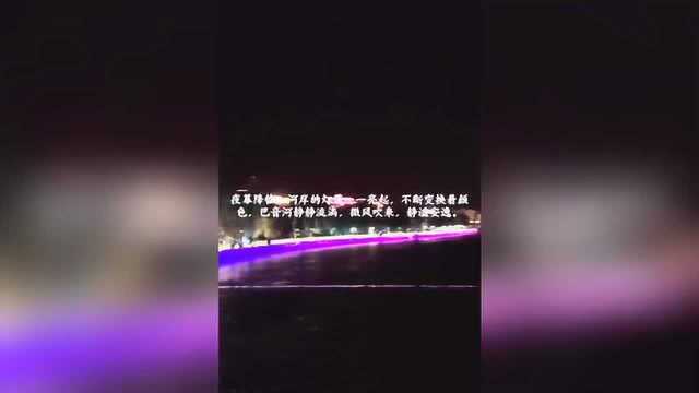 视频 魅力海西看“河湖”