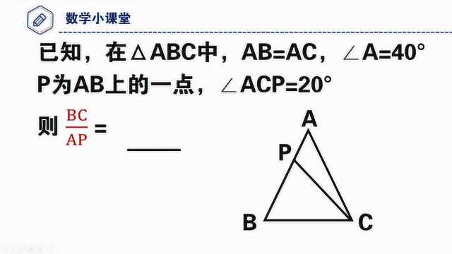 初中数学几何题,数学不可怕,就怕你没有思考问题的能力