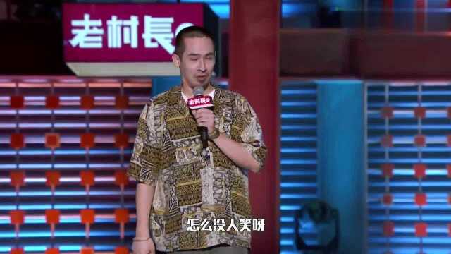 新疆小伙说英语结尾,现场一度很尴尬,让人不敢相信