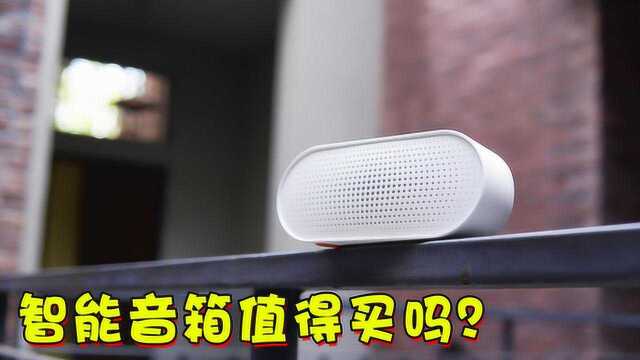 小度智能音箱纯体验:又是一个人工智能?还是人工智障?