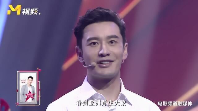 黄晓明发表宣言,“愿尽所能,让更多的人了解江城”