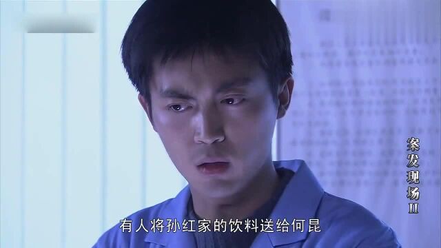 瓶子上面有指纹,发现是李志,孙红说出和李志关系!