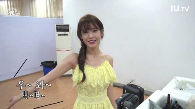 【IU】【混剪】IU GOODDAY in China成都&深圳 翻译part1