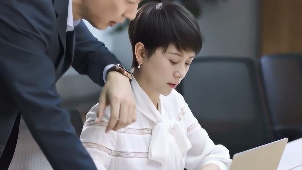 《小欢喜》童文洁被油腻领导吃豆腐,这咸猪手,太过分了