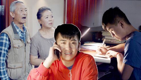 陈翔六点半 他高考落榜，瞒着父母复读考上最好大学！