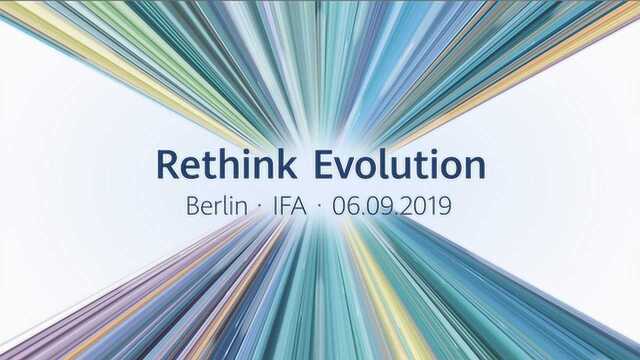 麒麟990将于IFA2019亮相;红米电视将于8月29日发布