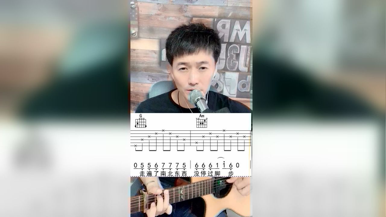 多年以后》吉他谱_大欢_吉他弹唱视频示范_弹唱六线谱-吉他派