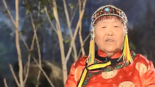 《可爱的中国》让我们走进鄂伦春族，来了解一下鄂伦春族的生活习惯