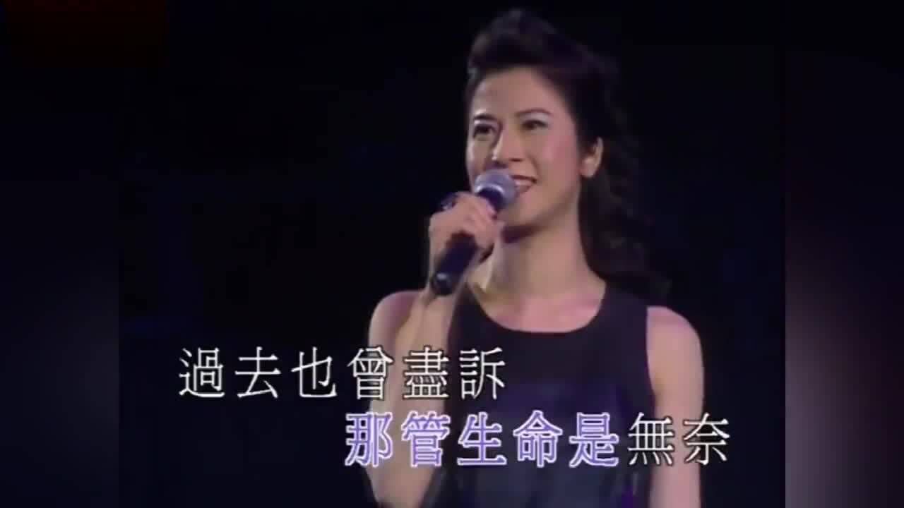 罗大佑 袁凤瑛天若有情 粤语版本的追梦人