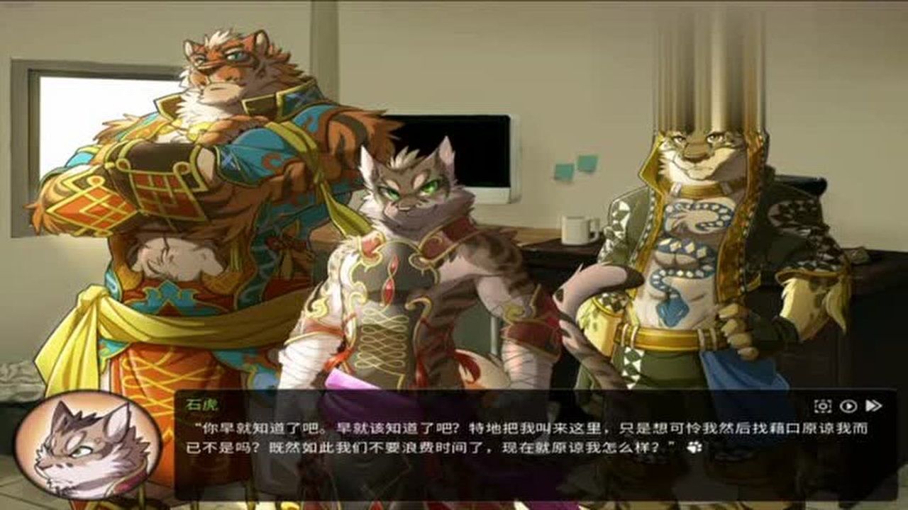 家有大猫 ep38 石虎向阿辽坦白一切,只为吃掉阿辽而做的伪装!