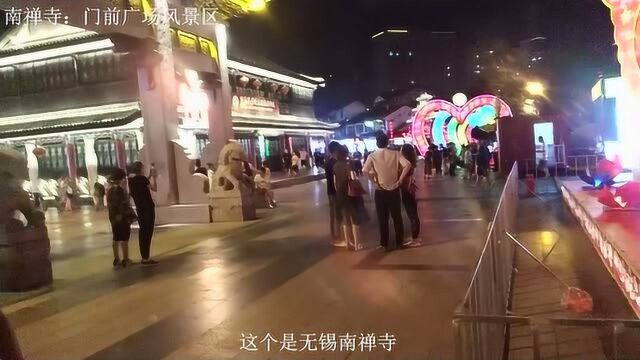 江苏无锡千年古寺庙:南禅寺夜晚独特的风景,别有一番韵味