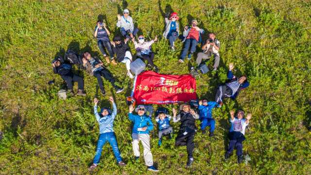 济南168户外摄影俱乐部航拍内蒙活动