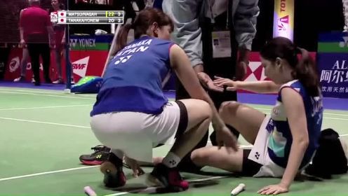 2019羽球世锦赛 日本女双的米元小春崴脚后还不忘记回球
