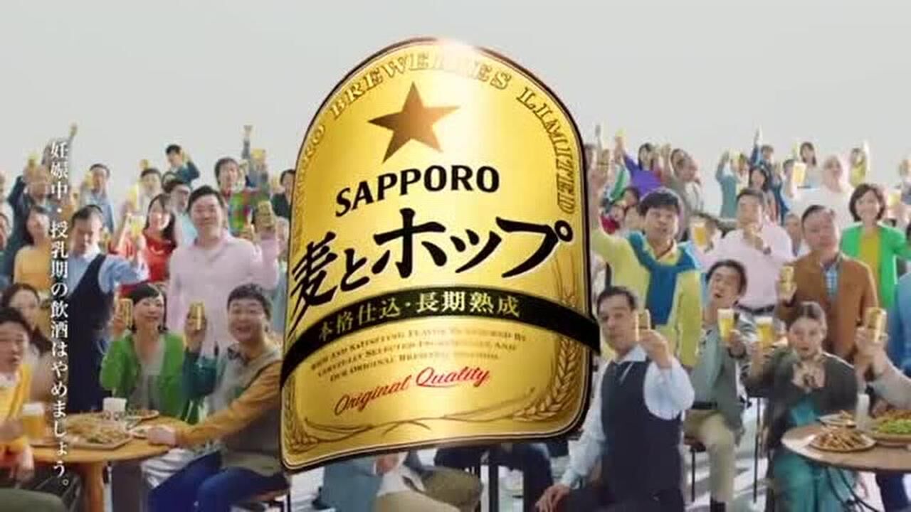 日本男演员香川照之SAPPOROBEER三宝乐啤酒广告+拍摄花絮腾讯视频