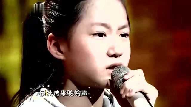 10岁女孩唱《梦驼铃》劝爸爸戒烟爸爸当场流泪!