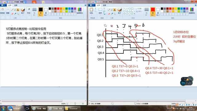 西门子案例分享:比较指令应用在顺启控制