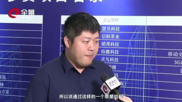 互联网产业联盟傅正:泛数字经济领域啊下一轮经济周期投资热点