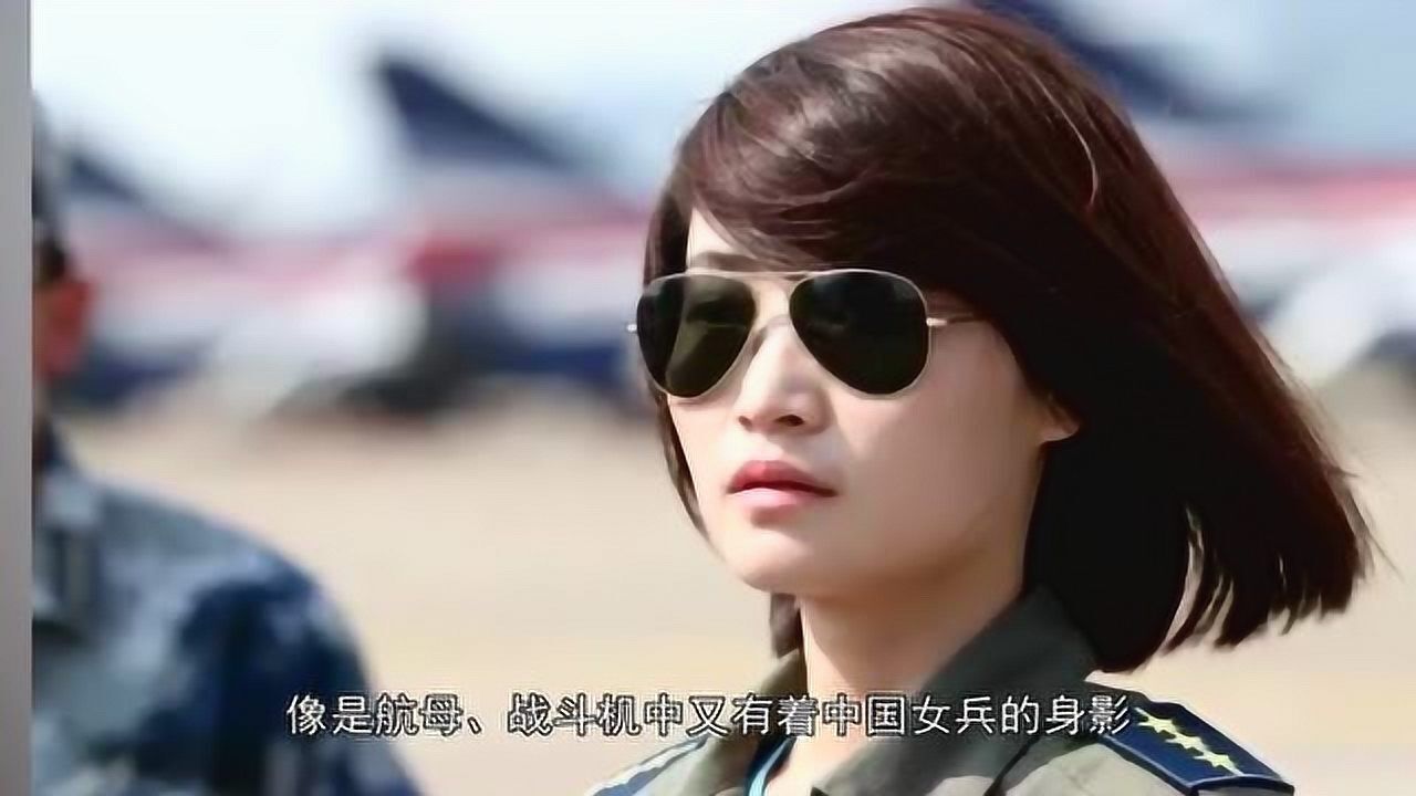 中国首批歼20女飞行员英姿飒爽巾帼不让须眉