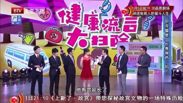 二甲双胍爆红网络,被称为“长寿神药”,专家提醒你忽视了这一点