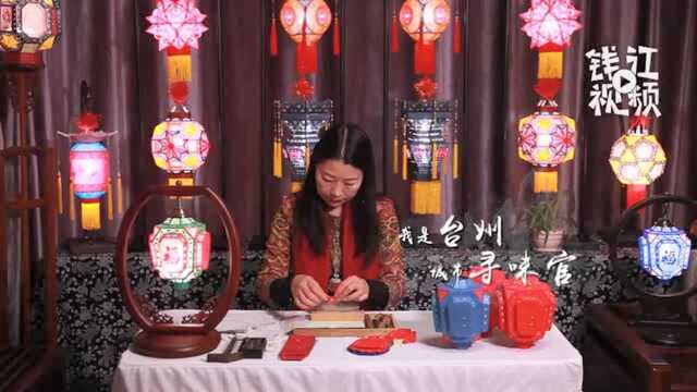 非遗传承人陈彩平:让生活多一点幸福的味道