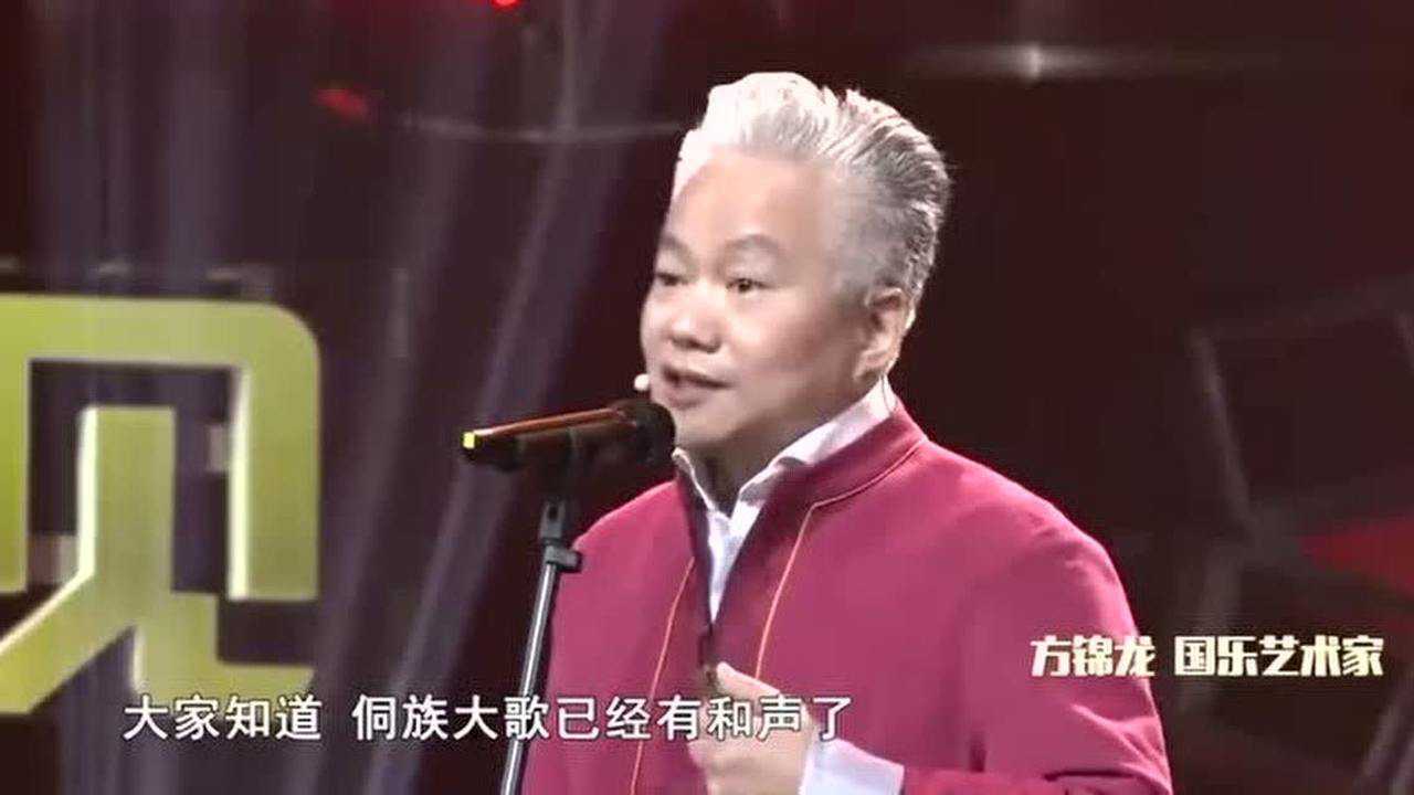 国乐艺术家方锦龙现场演绎各种古典乐器,跪着看完,满满自豪感!_综艺_高清完整版视频在线观看_腾讯视频