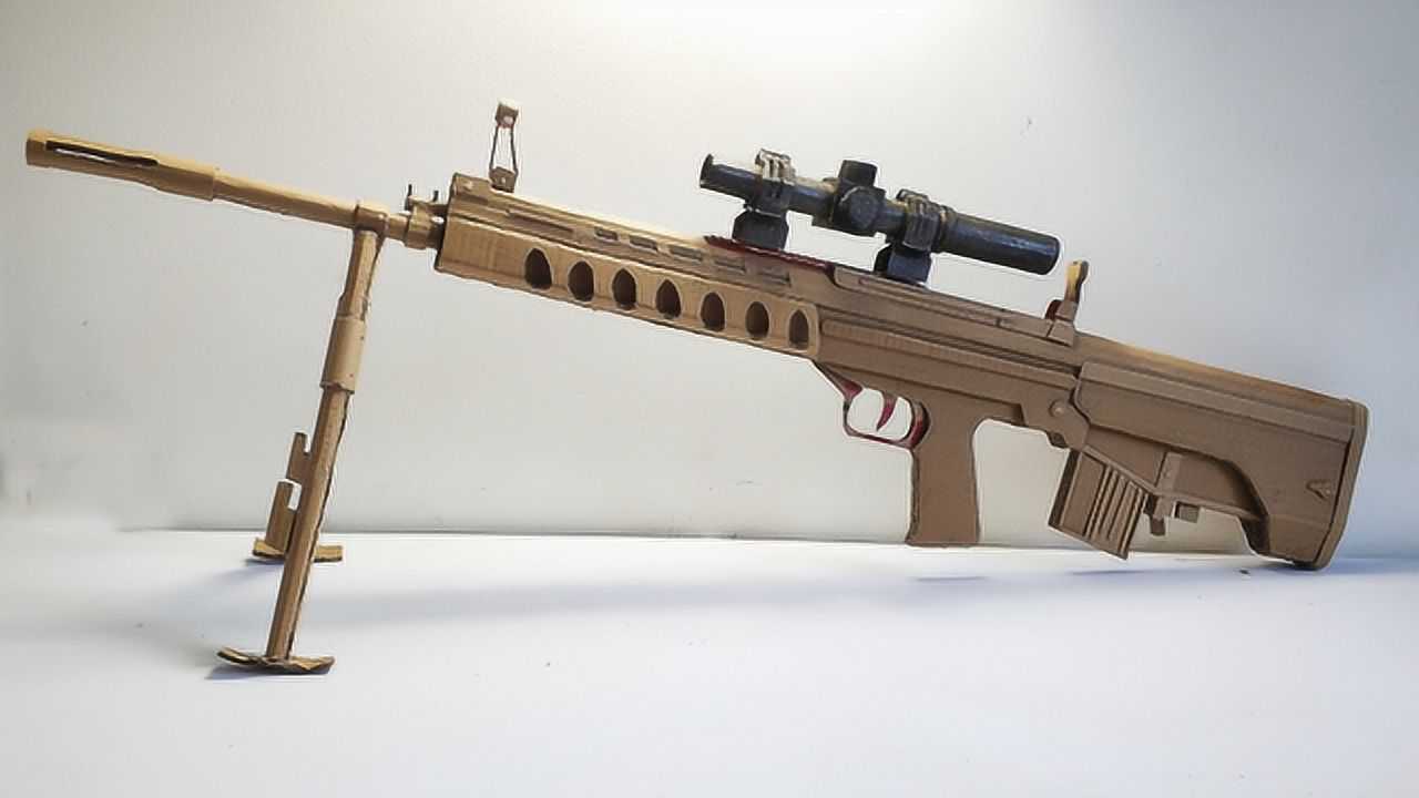 自制《绝地求生》qbu狙击枪,纸板制作神还原,拿着很帅气