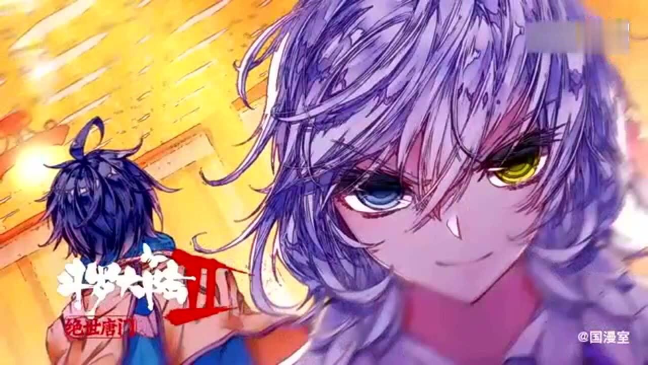 《绝世唐门》笑红尘获得了第二武魂!_高清1080P在线观看平台_腾讯视频