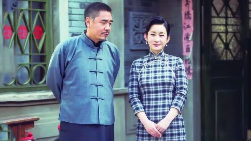 老酒馆：陈怀海为救谷三妹，和她假结婚，却不料假戏真做