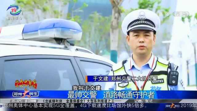 最帅交警铁骑 承担重大安保任务的交通护卫任务 道路畅通守护者