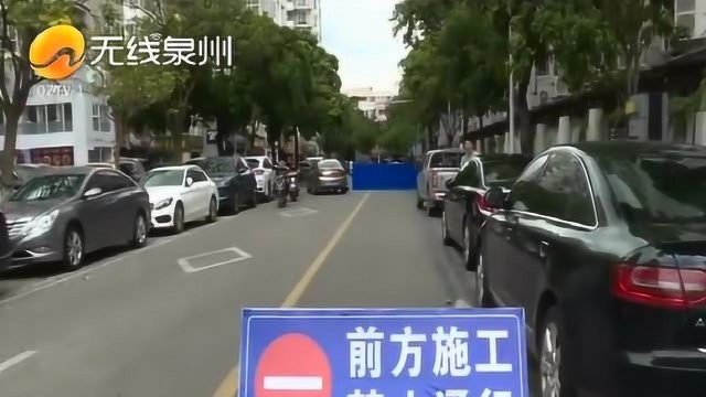 泉州:市区圣湖路启动提升改造,改造期间实行交通管制