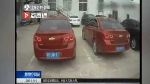 男子跨省举报车辆被套牌 结果自己的才是套牌车