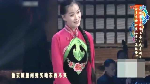 戏曲小品《小二黑结婚》 一场视觉饕餮盛宴!