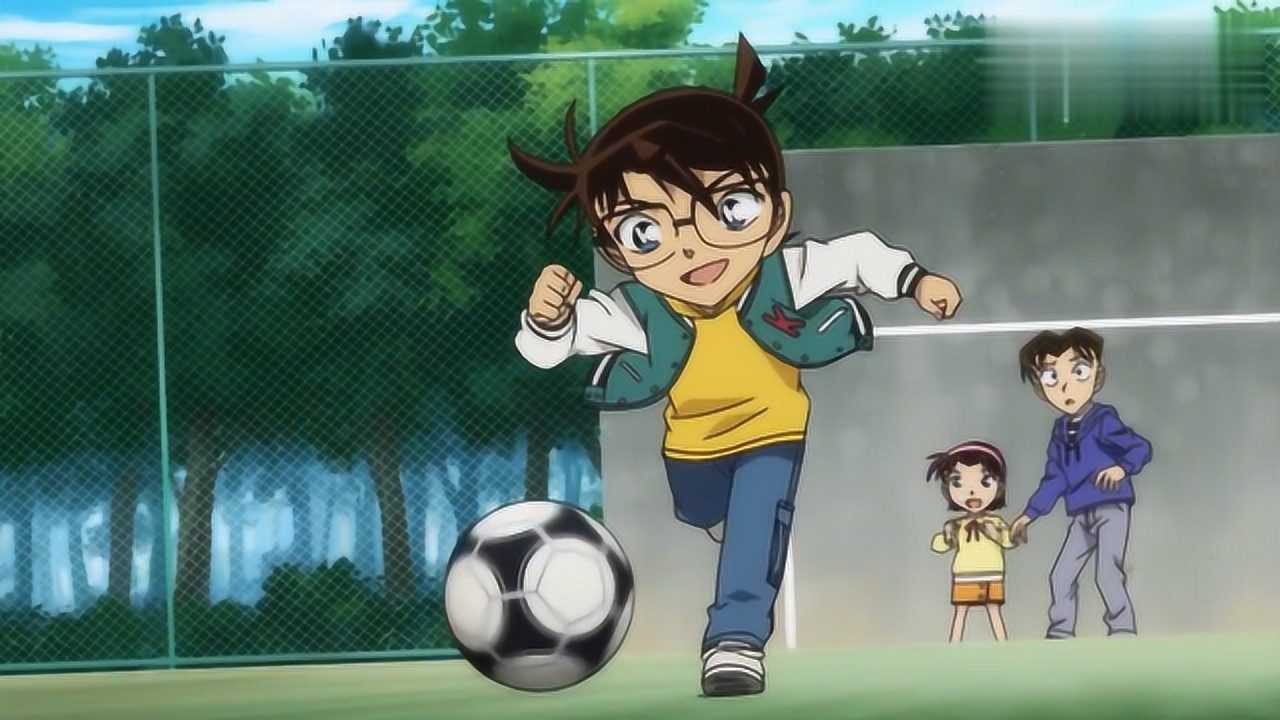 柯南踢足球虐小孩子结果被自己踢的球爆头了