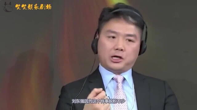 因刘强东事件火的蒋聘婷,晒出生活照,网友:想低调实力不允许