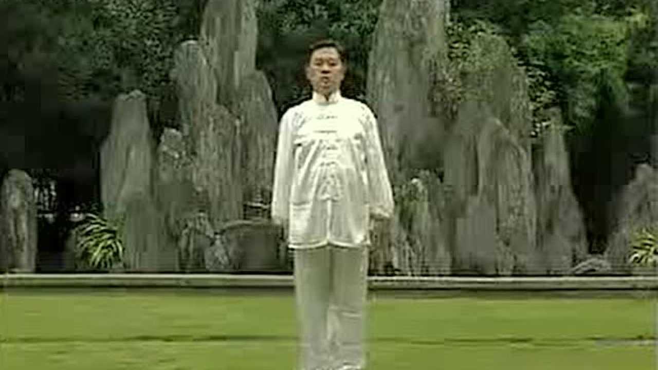 06.练功十八法(前十八法)_高清